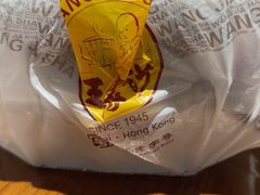 -王家沙点心店(南京西路总店)