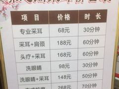 -养心阁足道馆(火宫殿一店)