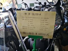 -中山摩托城豪爵铃木专卖店(天桥湾店)
