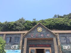 -鹰龙海畔度假酒店(咸祥店)
