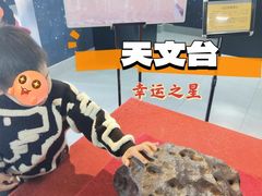 -紫金山天文台