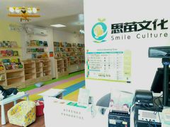 -瑞丁熊原版阅读(大华校区)