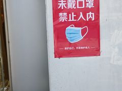 -东方之珠洗浴休闲广场(南开店)