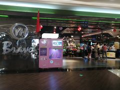 -永辉Bravo超市(东二环泰禾广场店)