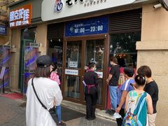 门面-七八冷面·延边朝鲜族美食(欢乐谷店)