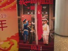 -百丽宫影城(嘉里汇店)