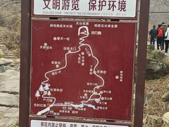 -北京密云天门山风景区