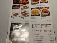 -小尕子·新疆菜(明园店)