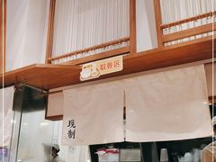 门面-小满手工粉(上海月星环球港店)