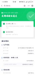 -Yestar艺星医疗美容医院