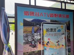 -安吉龙王山峡谷漂流