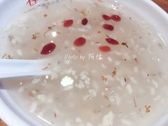 桂花米酒小汤圆-蓉李记成都名小吃(二七万达店)