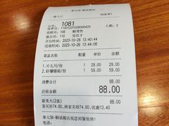 -奎元馆.百年奎元.非遗传承(西湖边的解放路店)