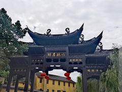 -鸣鹤古镇