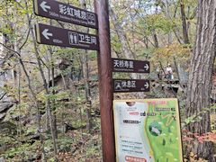 -丹东天桥沟景区