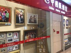 -中国照相馆(清河万象汇店)