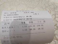 -泰丰楼(前门西大街店)