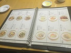 菜单-鼎泰丰(嘉年华•海信广场VILLAGE店)