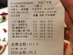 -又一间茶点轩(百汇广场店)