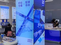 -优购镜仓(六角广场店)