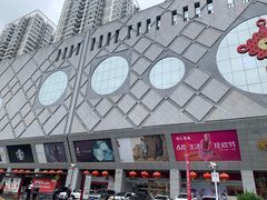-开元商城(西旺店)