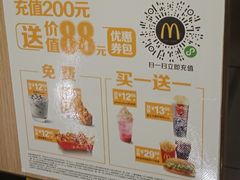 -麦当劳(海岸城店)