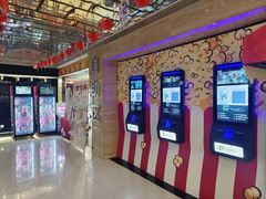 -保利国际影城(北京缤纷城店)