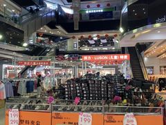 -嘉华国际商业中心