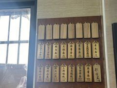 -万寿斋(IST艾尚天地店)