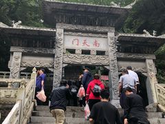 -藏山旅游风景区