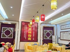 -东兴黄鳝饭店(江洲店)