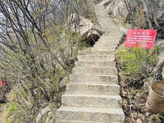 -秦岭终南山世界地质公园翠华山景区
