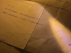 -叁拾壹丨浮世绘x壹拾叁沉浸演绎剧场