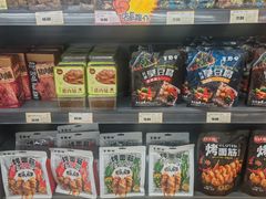 -综合保税区进口商品直销中心(新百店)