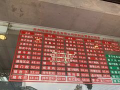 -陆稿荐观前街店