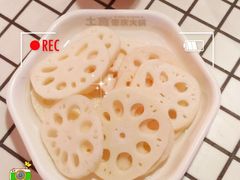 -土货重庆火锅(吾悦广场店)