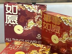 -陕拾叁-西安糕点(北院门创始店)