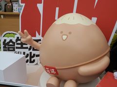-陆家嘴中心绿地