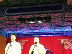 -德云社(三里屯店)