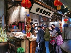 -罍+村卤菜摊(罍街店)
