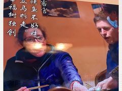 -幸福树餐厅