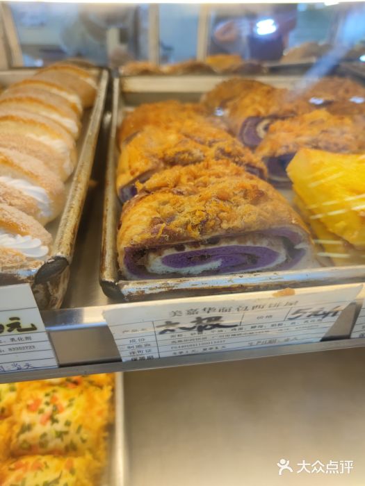美嘉华面包西饼店(红胜坊店)太极包图片