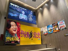 -深影国际影城(学院南路店CGS中国巨幕店)