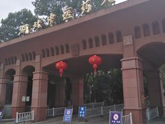 -湖北中医药大学(昙华林校区)