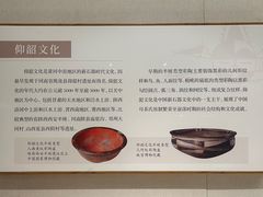 -深圳博物馆(古代艺术馆)
