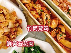 -九岭农庄·竹筒饭