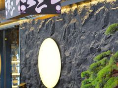 -無二炙坊·和牛烧肉(大钟寺1733店)