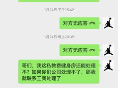 -派立斯游泳健身(狂野店)