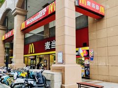 -麦当劳(文武路店)