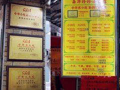 -珍珍小食店(西华路店)